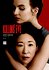 Killing Eve